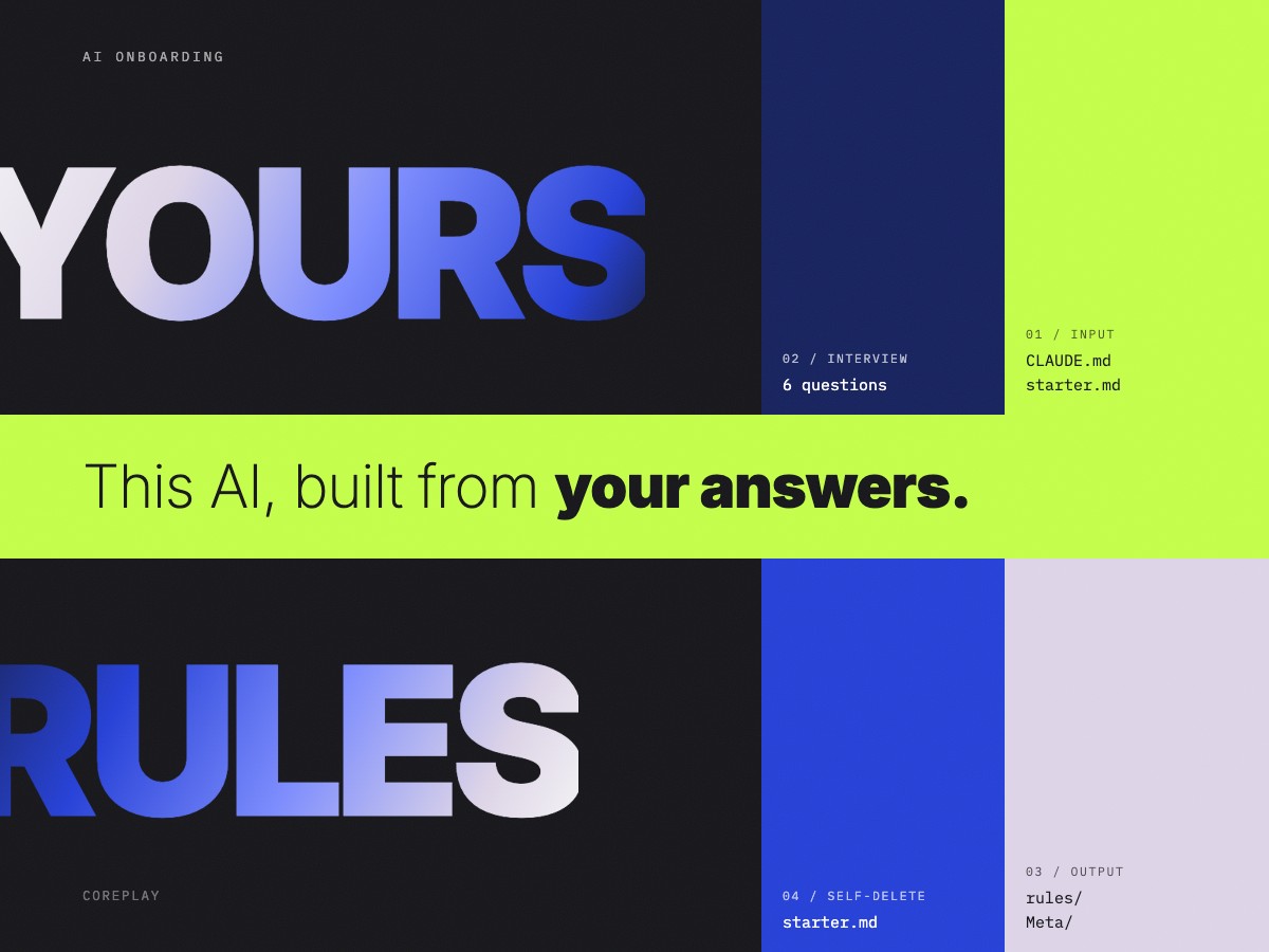 AI 協作啟動包