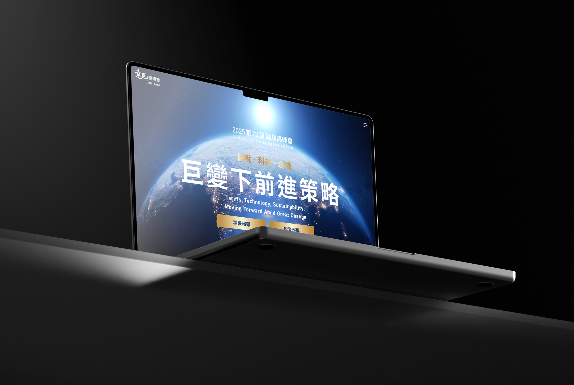 網站設計服務：找到能陪你釐清卡關的合作夥伴